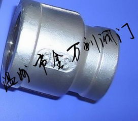 不锈钢大小头在阀门制造中的应用与工艺探析